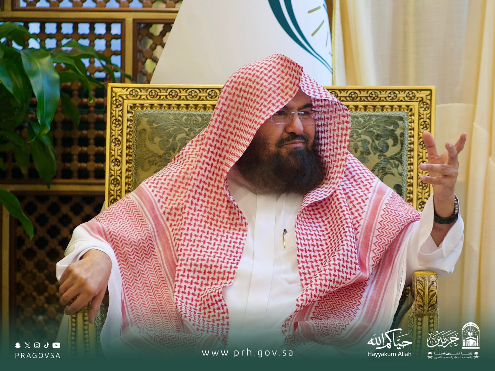 خلال لقائه بقيادات الرئاسة.. معالي رئيس الشؤون الدينية يشيد بنجاح الخطة التشغيلية لحج 1447هـ ويؤكد جاهزية الرئاسة لموسم العمرة